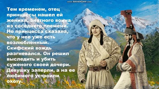 Легенда о снежном барсе. смотреть онлайн