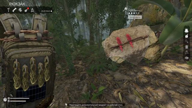 Green Hell Призраки Амазонии #5 смотреть онлайн