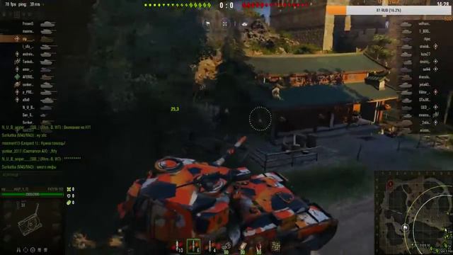 Chimera выполнение ЛБЗ смотреть онлайн