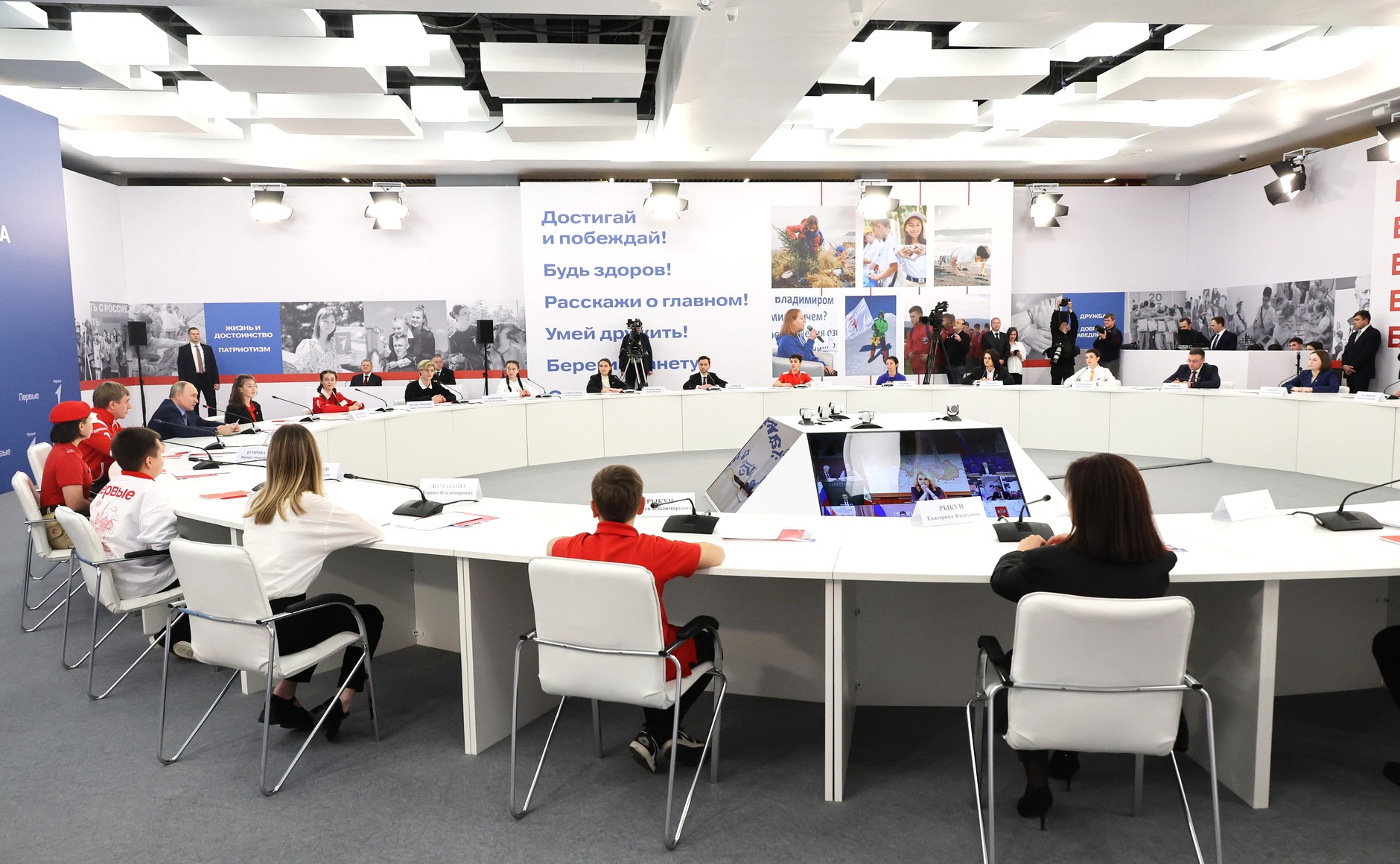 Президент России В.В.Путин принял участие в заседании наблюдательного совета детско-юношеского "Движ смотреть онлайн