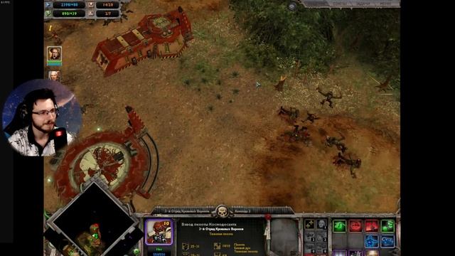 Dawn of War #3 | Вихрь в деле смотреть онлайн