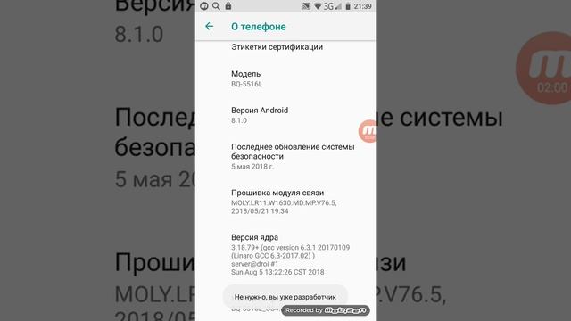 ПРОСТОЙ И ЭФФЕКТИНЫЙ СПОСОБ КАК УСКОРИТЬ ТЕЛЕФОН НА ANDROID | КАК ПОВЫСИТЬ ФПС В ИГРАХ? Ответ тут! смотреть онлайн