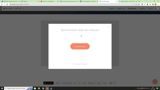 Тестовое задание тильда смотреть онлайн