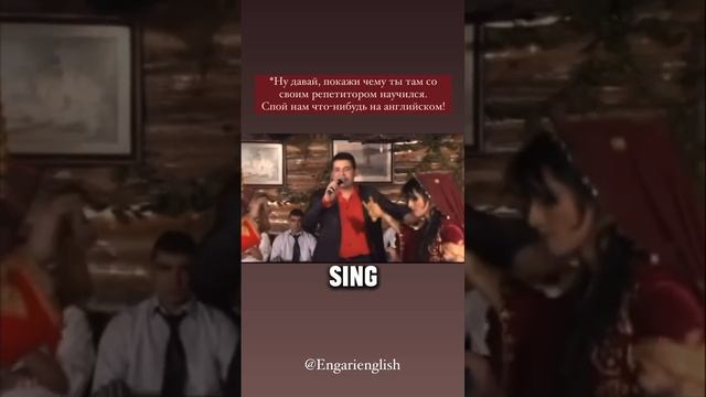 Посвящается вечному «А скажи нам что-нибудь на английском»… #английский #репетитор #английскийязык смотреть онлайн