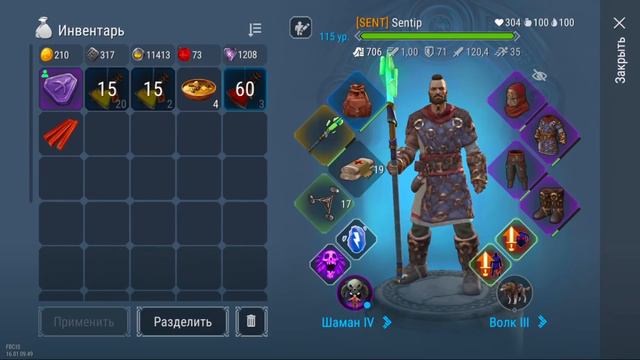 Обновление которого так долго ждали ! ( Нет) Кротовая нора с сюрпризом ! Frostborn: Action RPG смотреть онлайн