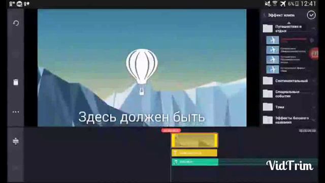 Как сделать интро с 0 смотреть онлайн
