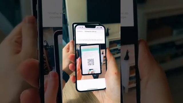 Как использовал WhatsApp на iPad? смотреть онлайн