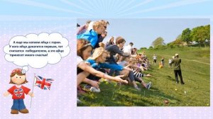 Пасха в Англии и России.