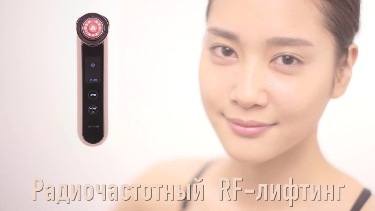 Ya-Man RF Beaute Photo Plus смотреть онлайн