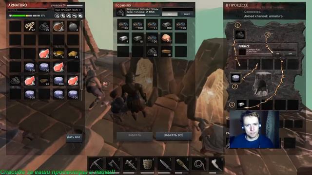 Conan Exiles Стрим по Конан Экзайлс-New era- New cheats-Выживание в наполненном багами мире смотреть онлайн