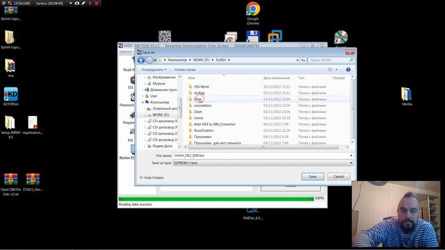 Renew ISM. Подготовка бывшего в употреблении блока ISM к привязке с помощью MB Tool