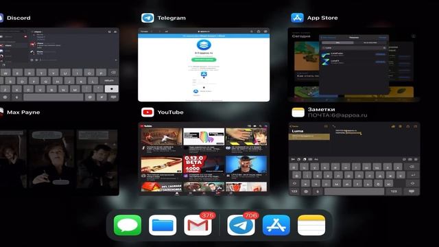 КАК СКАЧАТЬ LumaFusion БЕСПЛАТНО!? ОТВЕТ ТУТ !!!