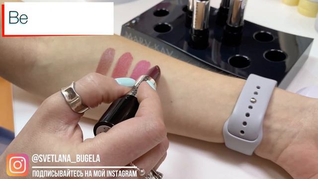 Свотчи новинок лето-осень 2020 / Mary Kay new collection смотреть онлайн