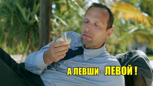 12 УДИВИТЕЛЬНЫХ ФАКТОВ о левшах ! смотреть онлайн