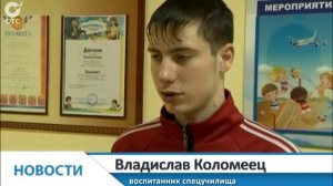 В Каргатском спецучилище закрытого типа трудных подростков воспитывают Словом Божьим