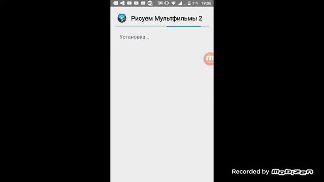 Как взломать и скачать спрайты в игре Рисуем мультфильмы 2??? смотреть онлайн