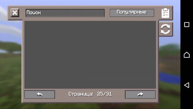 ВСЕ МОДЫ В ОДНОМ МАЙНКРАФТЕ??? | Inner Core | Minecraft Pocket Edition.⬛