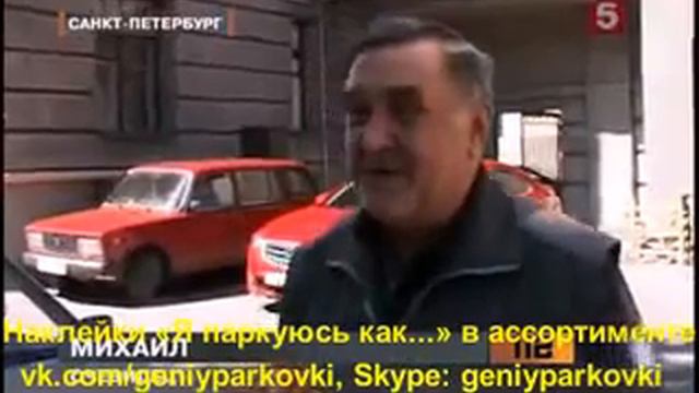 Парковка пьяной леди смотреть онлайн