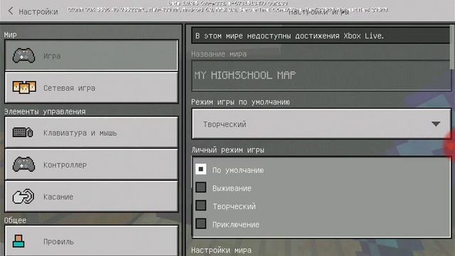 Моя игра Minecraft 2 часть смотреть онлайн