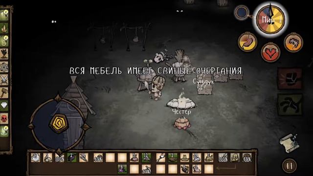LP#1.2DONT STARVE РЕ ЧТО ПРОИЗОШЛО? БУДУТ ЛИ СЕРИИ ДАЛЬШЕ? смотреть онлайн