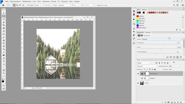 Быстрая цветокоррекция в Photoshop| Бесплатные уроки по Photoshop смотреть онлайн