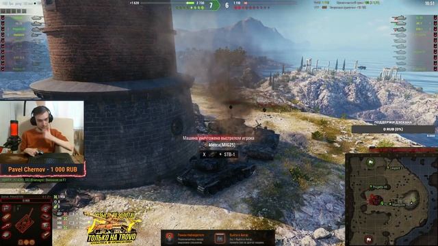 ПРОХОДИМ ПЕРВЫЙ ДИВИЗИОН (ВАЖНАЯ ИНФОРМАЦИЯ) / Стрим World of tanks смотреть онлайн