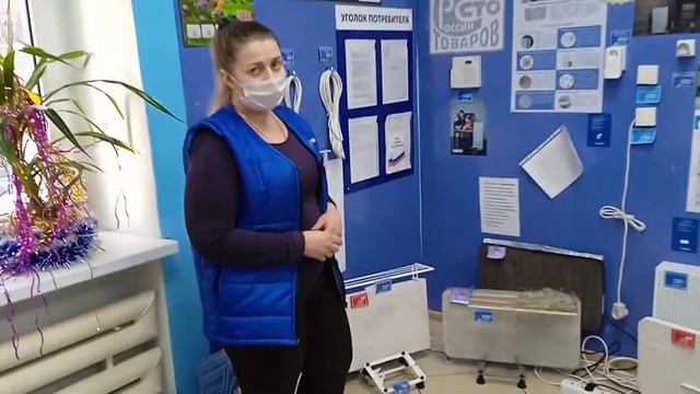 магазин ТЕПЛЭКО в Нижнем Тагиле смотреть онлайн