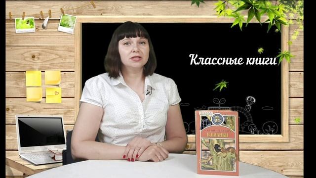 Классные книги