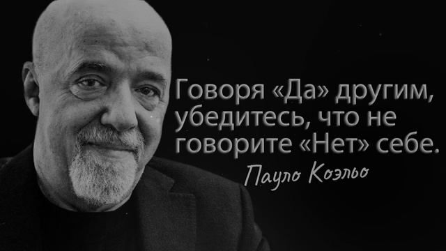 Слова великих людей , которые стоит послушать. смотреть онлайн