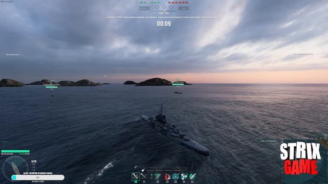 СТРИМ КЛАНОВЫЕ WORLD OF WARSHIPS смотреть онлайн