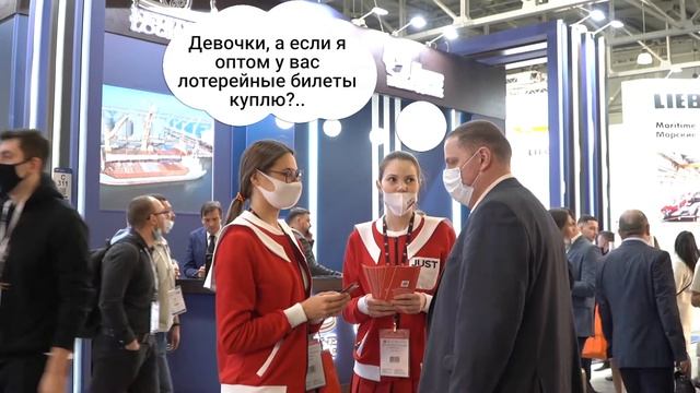 Выставка Transrussia 2021 - Выставка Трансроссия смотреть онлайн