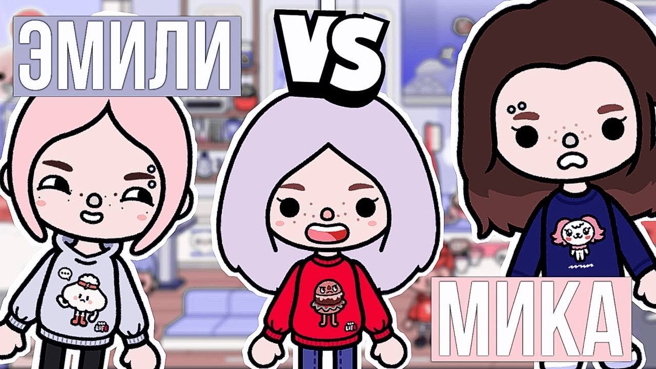 КТО ЛУЧШЕ МЕНЯ ЗНАЕТ ТОКА БОКА 2 ЧАСТЬ смотреть онлайн