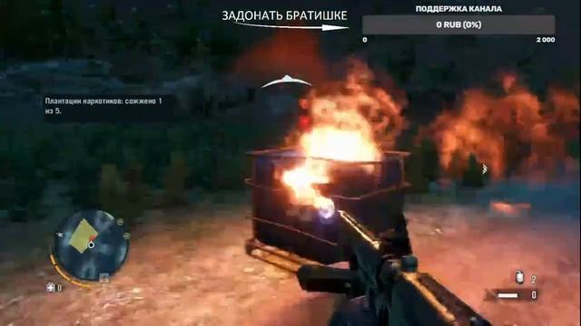 FAR CRY 3 CLASSIC EDITION PS4 #3 смотреть онлайн