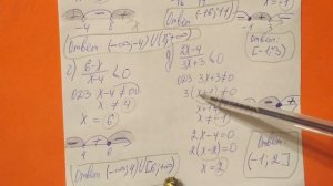 393 (г,д) Алгебра 9 класс. Неравенства