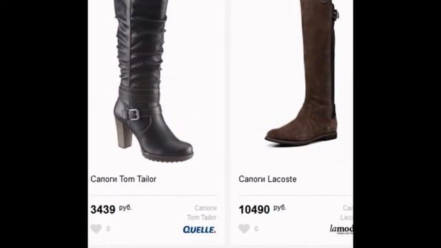 Зимние женские сапоги интернет магазин смотреть онлайн