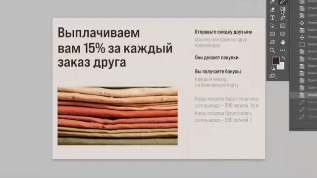 Фрагмент вебинара — 24: короткие колонки не очень смотреть онлайн