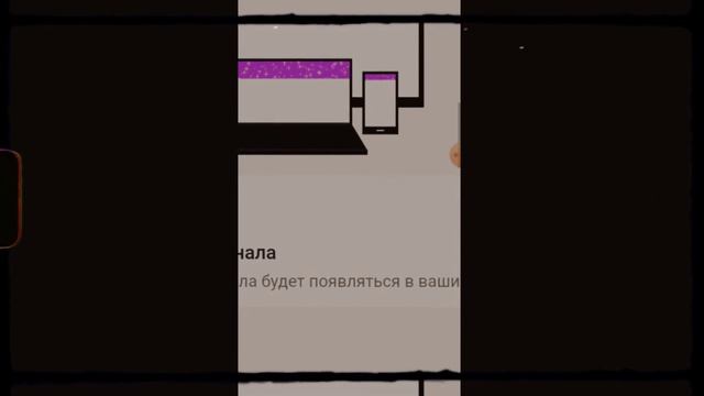 как поставить шапку в Ютубе 💕 смотреть онлайн