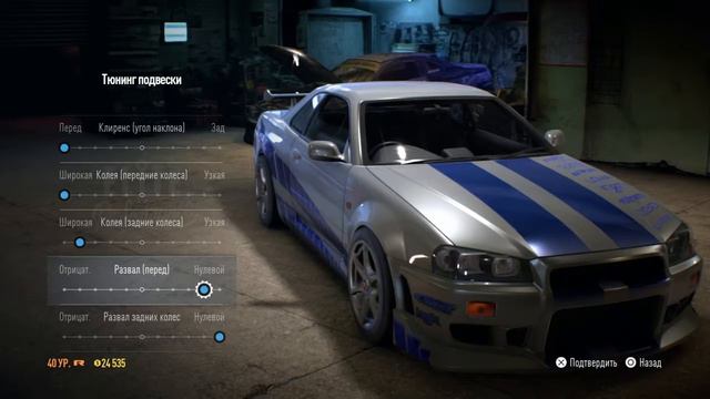 Прохождение NFS 2016 смотреть онлайн