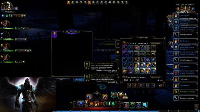 Халява прийди #5 | Neverwinter Online | Mod 10,5 смотреть онлайн