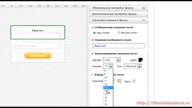 Как сделать сайт воронку в простом редакторе. смотреть онлайн