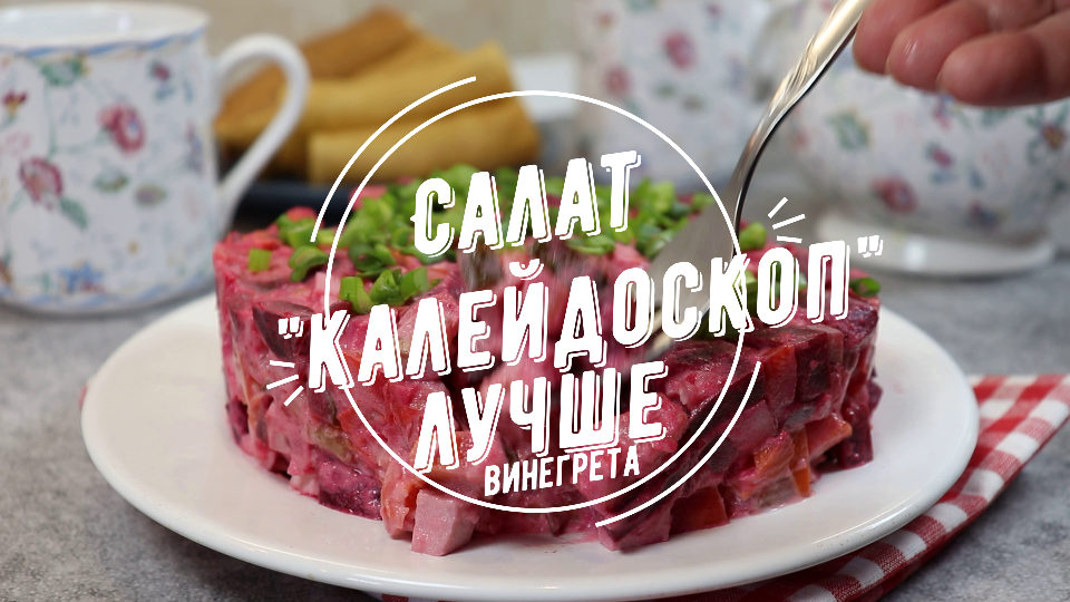 Что приготовить - Рецепты Вики (Wiki Recept)