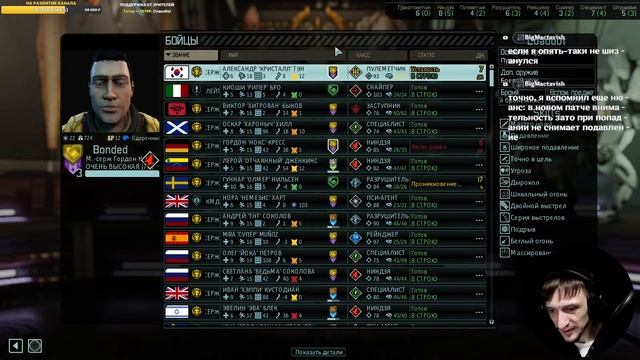 Гайдострим! ? XCom2: Long War Of The Chosen