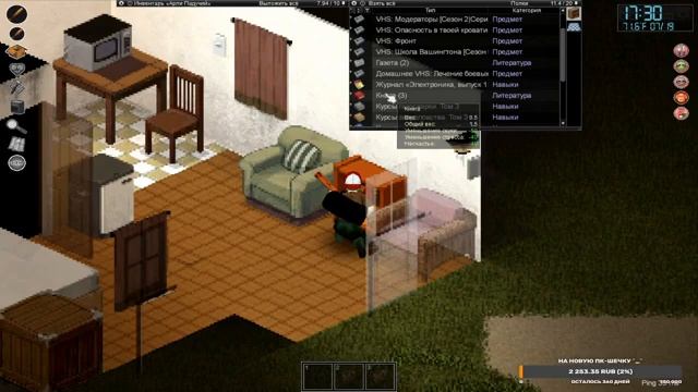 PZ: История 4-я | Серия 14 | ИСТОРИЯ БЕЗ КОНЦА НО С НАЧАЛОМ! смотреть онлайн