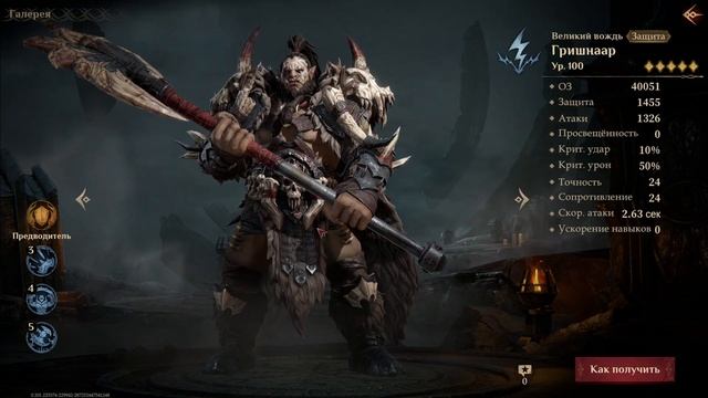 Dragonheir: Silent Gods Обзор лег! Сбор и Молнии! смотреть онлайн
