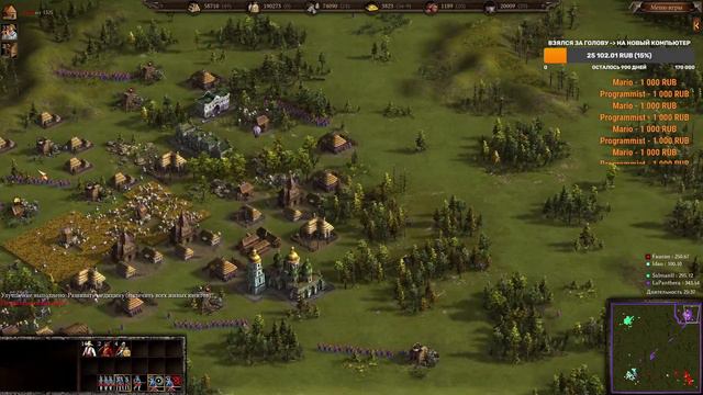 La Panthera Live - cossacks 3 - 2022! #126 смотреть онлайн