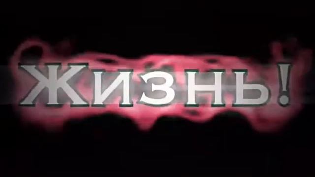 КАК ЖЕ Я НЕНАВИЖУ ЭТУ ГЛУШЬ смотреть онлайн