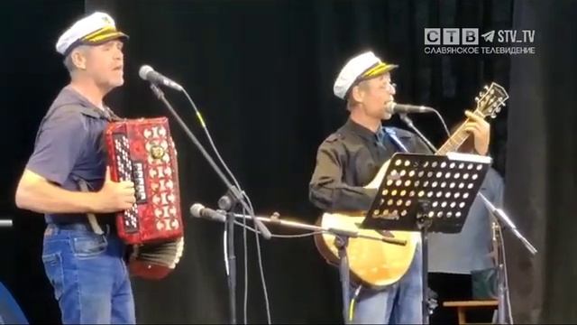 Славянский берег2023