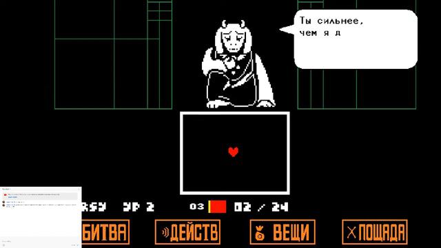 Проходим андертейл + Играем в роблокс смотреть онлайн