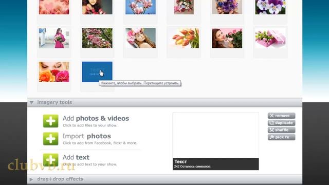 Создать видео онлайн Легко и Просто! смотреть онлайн