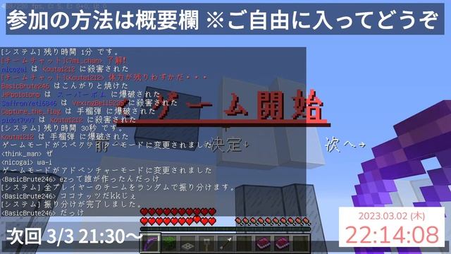 【Minecraft Java/BE参加型】Co-ntrastPVP2をしよう смотреть онлайн
